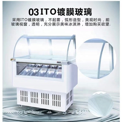 Congelatore a display di gelati a super prestazioni a scongelamento automatico con basso investimento
