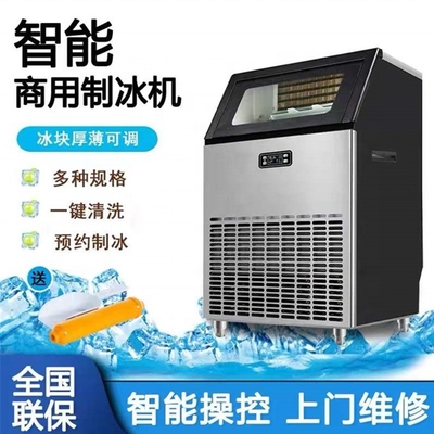 50 KG Macchine di risparmio energetico per impianti di ghiaccio 15% Conservazione 5,76kw h/24h Efficienza