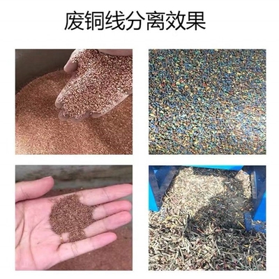 3500 kg di peso Macchina per la granulazione di cavi e fili di rame 99,99% Ratio di riciclaggio garantito