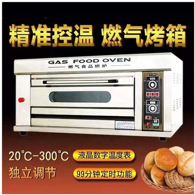 Buona reputazione forno per pane Uganda con prestazioni super e design user friendly