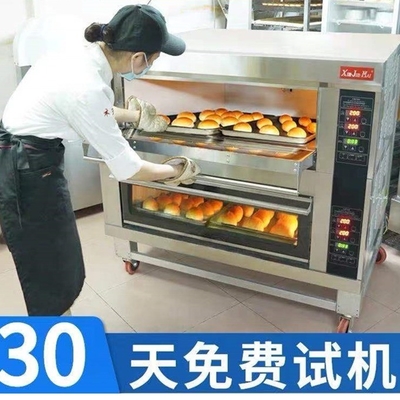 Città domestica domanda attiva 200 KG forno da forno con fonte di energia diesel