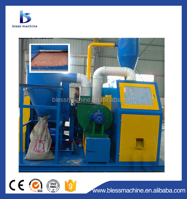 99.99% Ratio di riciclaggio Piccolo budget trituratore e separatore di filo di rame con servizio tecnico a vita