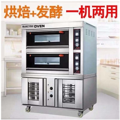 Forno da forno monofase di 200 kg di capacità con design user-friendly e acciaio inossidabile
