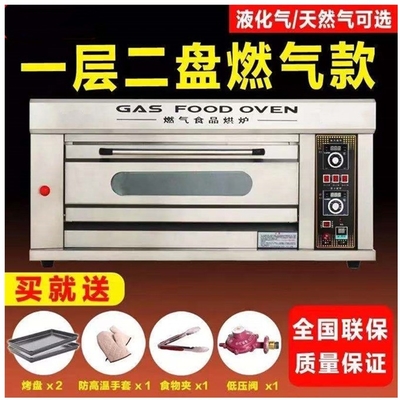 Forno elettrico in acciaio inossidabile a 220V/380V