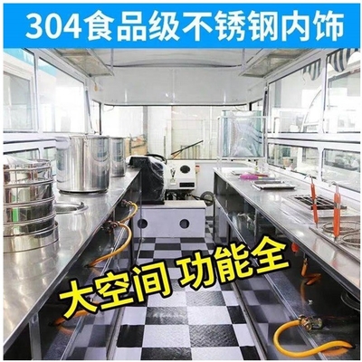 Speed 2022 USA Standard Food Truck con tutta l'attrezzatura della cucina e la capacità di bere fredde