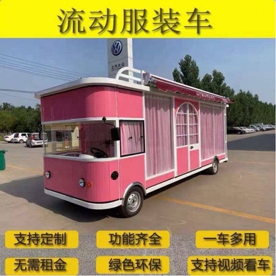 S Best Produces Mobile Taco Cart con Super Performance e materiale in acciaio inossidabile