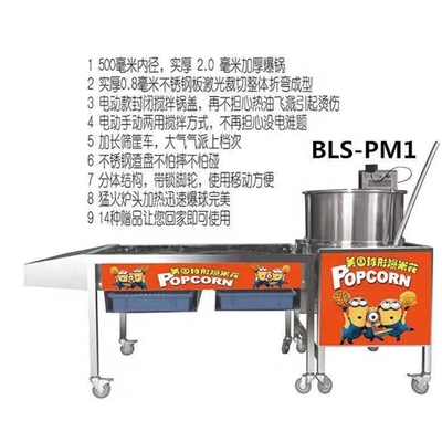 Norme di igiene alimentare Produttore di popcorn a palla commerciale Super prestazioni e design