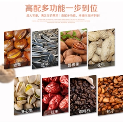 Super Performance Commercial Peanut Cashew Nut Roasting Machine La soluzione definitiva