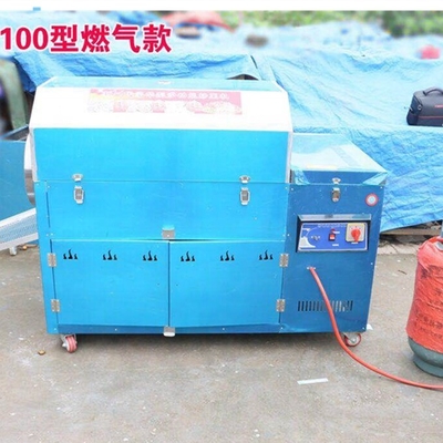 Super Performance Commercial Peanut Cashew Nut Roasting Machine La soluzione definitiva
