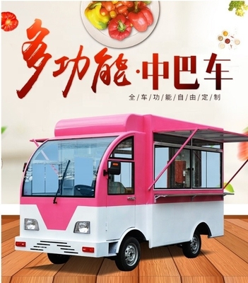 Multifunzionale 2022 Airstream Food Trailer senza inquinamento e tecnologia avanzata