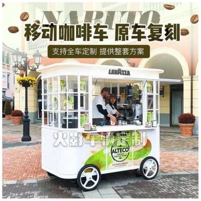 85 Kms Distanza lunga 1500W/2000W/2500W Carrozze alimentari Multifunzione