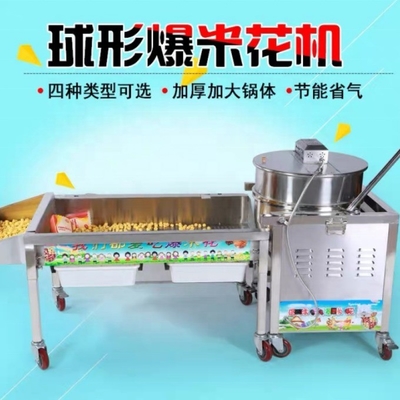 24 mesi di garanzia Super Performance Popcorn Machine per la produzione di snack di zucchero di olio di mais