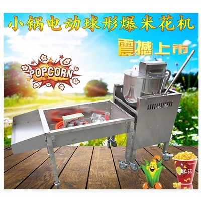 BLS-PM2 Macchina per popcorn commerciale completamente automatica 80 kg