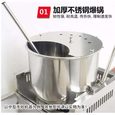 BLS-PM2 Macchina per popcorn commerciale completamente automatica 80 kg