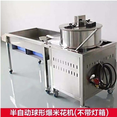 BLS-PM2 Macchina per popcorn commerciale completamente automatica 80 kg