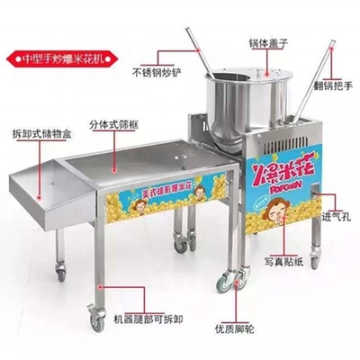 BLS-PM2 Macchina per popcorn commerciale completamente automatica 80 kg
