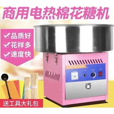 Macchine automatiche multifunzione per il filo di cotone per caramelle 220V/50Hz
