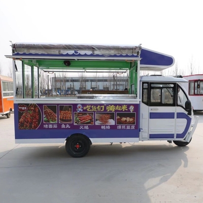 2023 Outlet Multiuso Mobile Eletrico Fast Food Snack Triciclo Pedicab Tre ruote