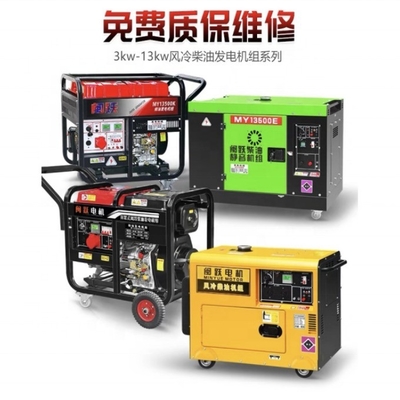 Generatore di super prestazioni da 8000w La soluzione ottimale per le richieste di energia industriale