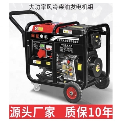 Generatore di super prestazioni da 8000w La soluzione ottimale per le richieste di energia industriale