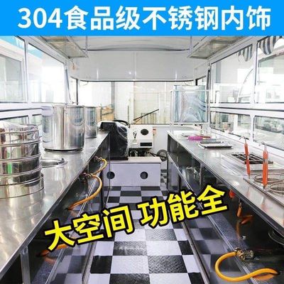 Stall del mercato notturno camion elettrico multifunzione per auto mobile colazione