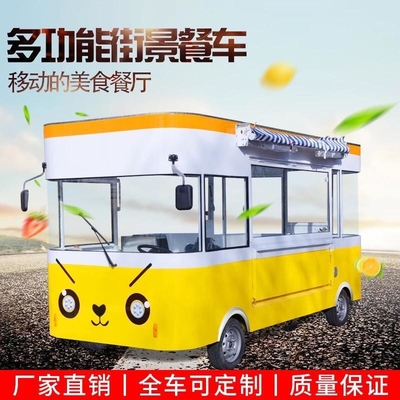 Mobile Food Wending Chinese Food Cart Trailer con energia elettrica