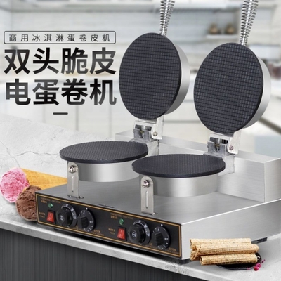 Macchina per waffle super performance con 1400w di potenza a basso investimento