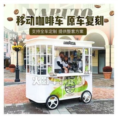 220V/380V Voltage Super Performance Mobile Food Truck con basso investimento