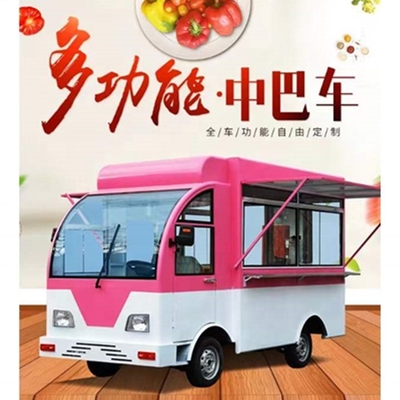 Fast Food Making Bakery Food Cart Trailer con garanzia commerciale da parte di un professionista