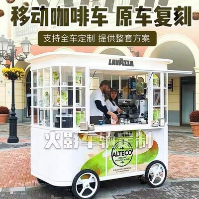 Fast Food Making Bakery Food Cart Trailer con garanzia commerciale da parte di un professionista