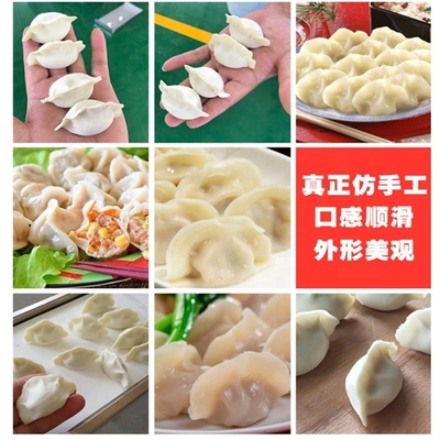 Macchina per fare i gnocchi per la samosa empanada 6000 pcs/h